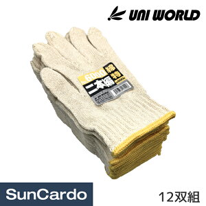 y_tf[Pő23{z O[u R  ی h UNI WORLD(j[h) ȓa2{ R 12og 6000