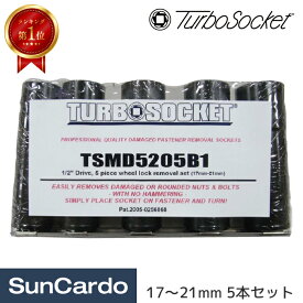 楽天市場 マックガード 外しの通販