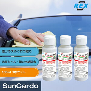 y_tf[Pő23{z KX  EChE  AJ  REX(bNX) KXpERƂ 100ml 3{ U-6