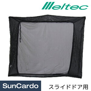 y}\Pő29{zJ[pi EChElbg   ᒠ Meltec(ebN) ECh[lbg XChhAp WP-32