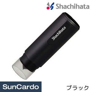 シヤチハタ キャップレスホルダー 印鑑の人気商品 通販 価格比較 価格 Com シヤチハタ キャップレスホルダー 印鑑の人気商品 通販 価格比較 価格 Com