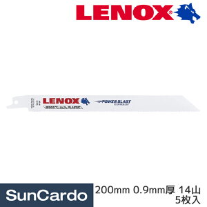 y}\Pő29{zVv\[u[h ֐n LENOX(mbNX) oC^Z[o[\[ 200mm 0.9mm 14R 5 21519814R
