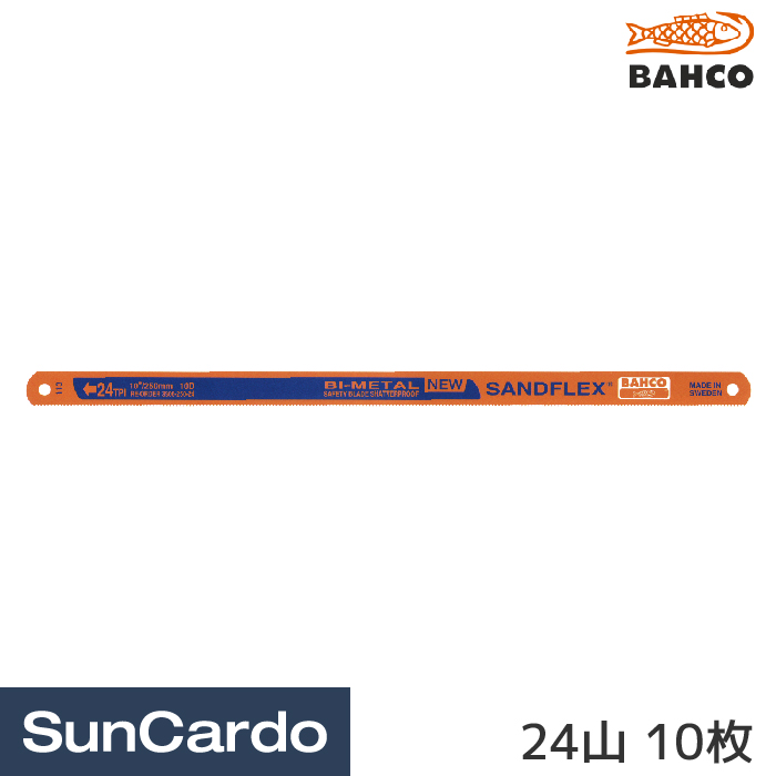 工具 整備 エアーソー BAHCO(バーコ) ハンドソー替刃 バイメタル(24山) 10枚 3906-250-24-10 : 工具 ・カー用品のSunCardo