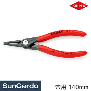 y_tf[Pő23{zH  vC[ KNIPEX(NjybNX) XibvOvC[ p 140mm 48 11 J1