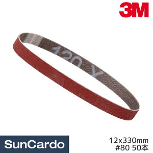 3m ベルトサンダーの人気商品・通販・価格比較 - 価格.com