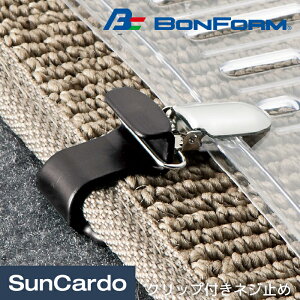 �J�[�p�i �t���A�}�b�g �t�b�N �Œ� �J�[�}�b�g BONFORM(�{���t�H�[��) �Y���h�~�p �}�b�g�t�b�N(�N���b�v�t���l�W�~��) 6183-10