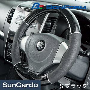 �J�[�p�i �n���h���J�o�[ �X�e�A�����O�J�o�[ �ėp �y������ ���ʎ� �~�j�o�� BONFORM(�{���t�H�[��) �J�[�{���O���b�v S �u���b�N 6817-01