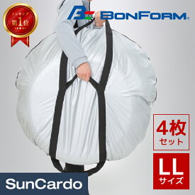 【楽天ランキング1位】タイヤバッグ タイヤカバー タイヤ交換 スタッドレスタイヤ サマータイヤ 保管 袋 BONFORM(ボンフォーム) タイヤキャリーバッグ LLサイズ 4枚 7205-08