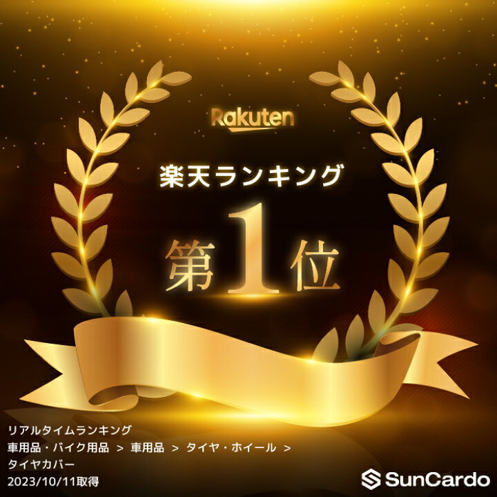 楽天市場】【マラソン期間P最大29倍】【楽天ランキング1位】タイヤ 