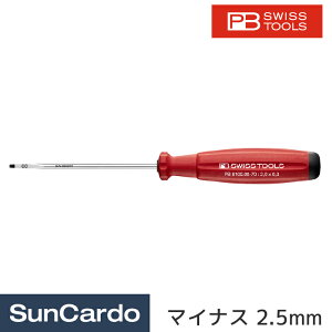 �y���|�C���g�o�b�N�Պ���P�ő�23�{�z�H�� ���� �h���C�o�[ PB SWISS TOOLS(�s�[�r�[) �X�C�X�O���b�v�h���C�o�[ �}�C�i�X 2.5mm PB 8100.0-80