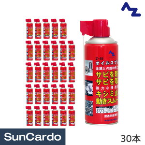 y}\Pő29{zH  eiX AZ(G[[bg) ICXv[ 420ml 30{ Z-45