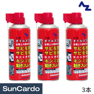 y}\Pő29{zH  eiX AZ(G[[bg) ICXv[ 420ml 3{ Z-45