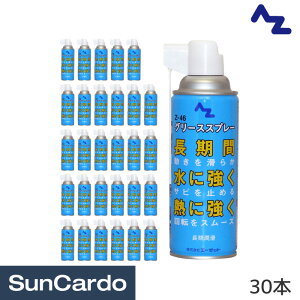 y}\Pő29{zH  eiX AZ(G[[bg) O[XXv[ 420ml 30{ Z-46