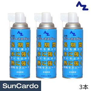 y}\Pő29{zH  eiX AZ(G[[bg) O[XXv[ 420ml 3{ Z-46