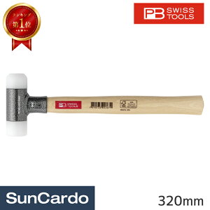 �y�y�V�X�[�p�[SALE����P�ő�29�{�z�y�y�V�����L���O1�ʁz�H�� ���� �n���}�[ PB SWISS TOOLS(�s�[�r�[) �������i�C�����n���}�[ 320mm PB 300.3