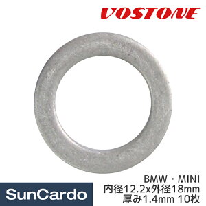 �y�y�V�労�ӍՊ���P�ő�29�{�z�h�����p�b�L�� �K�X�P�b�g �I�C������ ���� VOSTONE(�{�X�g��) �O�ԗp�h�����p�b�L�� BMW�EMINI ���a12.2x�O�a18x����1.4mm 10�� V-0308
