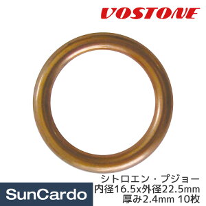 yyVC[OXӍՊPő23{zIC hpbL  VOSTONE({Xg) OԗphpbL VgGEvW[ a16.5xOa22.5x2.4mm 10 V-0310