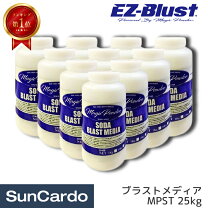 楽天市場】ezブラスト マジックパウダーの通販