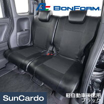 楽天市場】汎用 レザー シートカバー ブラックの通販