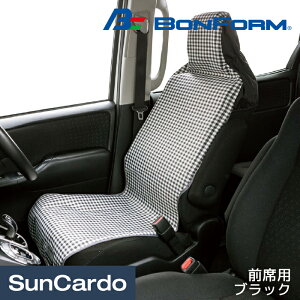 【ワンダフルデー期間P最大23倍】カー用品 シートカバー 汎用 BONFORM(ボンフォーム) ファインチェック 前席用 ブラック 4372-10