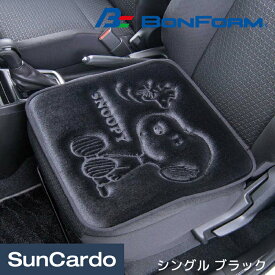 【楽天スーパーSALE期間P最大29倍】スヌーピー カー用品 クッション シートカバー キャラクター BONFORM(ボンフォーム) スヌーピープレス シングル ブラック 5712-02