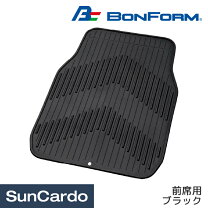 楽天市場】防炎 布（フロアマット｜アクセサリー）：車用品<車用品 