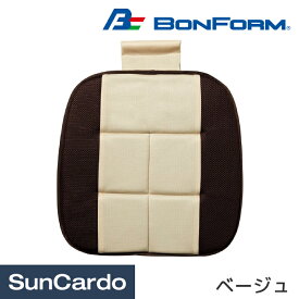 【マラソン期間P最大29倍】カー用品 クッション シートカバー BONFORM(ボンフォーム) 竹炭プレーンワイド シングル ベージュ 5382-43
