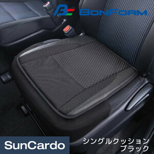 【ワンダフルデー期間P最大23倍】カー用品 クッション シートカバー BONFORM(ボンフォーム) ベーシックスタイル シングルクッション ブラック 5748-43