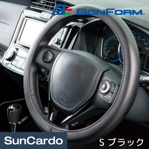 �J�[�p�i �n���h���J�o�[ �X�e�A�����O�J�o�[ �ėp �y������ ���ʎ� �~�j�o�� BONFORM(�{���t�H�[��) �l�I�t�B�b�g�J�[�{�� S �u���b�N 6704-15