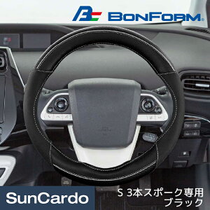 �J�[�p�i �n���h���J�o�[ �X�e�A�����O�J�o�[ �ėp �y������ ���ʎ� �~�j�o�� BONFORM(�{���t�H�[��) FT���C�� S 3�{�X�|�[�N��p �u���b�N 6763-01