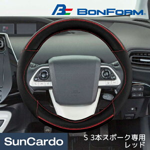 �J�[�p�i �n���h���J�o�[ �X�e�A�����O�J�o�[ �ėp �y������ ���ʎ� �~�j�o�� BONFORM(�{���t�H�[��) FT���C�� S 3�{�X�|�[�N��p ���b�h 6763-01