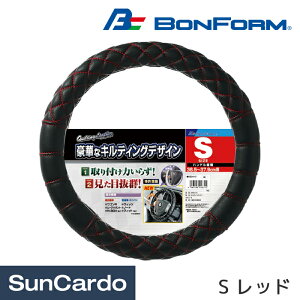 �J�[�p�i �n���h���J�o�[ �X�e�A�����O�J�o�[ �ėp �y������ ���ʎ� �~�j�o�� BONFORM(�{���t�H�[��) �L���e�B���O���U�[ S ���b�h 6804-01