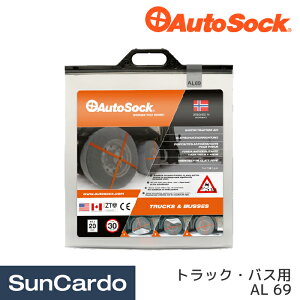 タイヤ 布チェーンの人気商品 通販 価格比較 価格 Com
