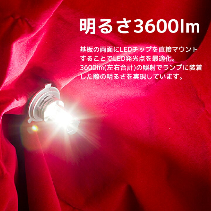 楽天市場】【4/24〜4/27 マラソン期間P最大29倍】LED ヘッドライト 
