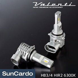 LED ヘッドライト フォグランプ バルブ Valenti(ヴァレンティ) 純正交換LEDヘッド＆フォグ HB3/4 HIR2 6300K LRB52-HB4-63
