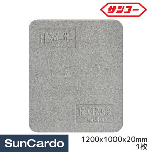 y}\Pő29{zH H gbN  TR[ EPXy[T[ 1210T20 1200x1000x20mm 1 780692