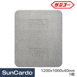 y}\Pő29{zH H gbN  TR[ EPXy[T[ 1210T40 1200x1000x40mm 1 780696