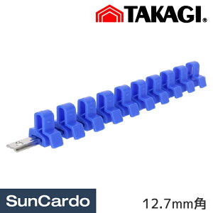 �H�� �Z�b�g �H��Z�b�g ���� ���V �����^�b�`�\�P�b�g�z���_�[ 10�N���b�v 12.7mm�p