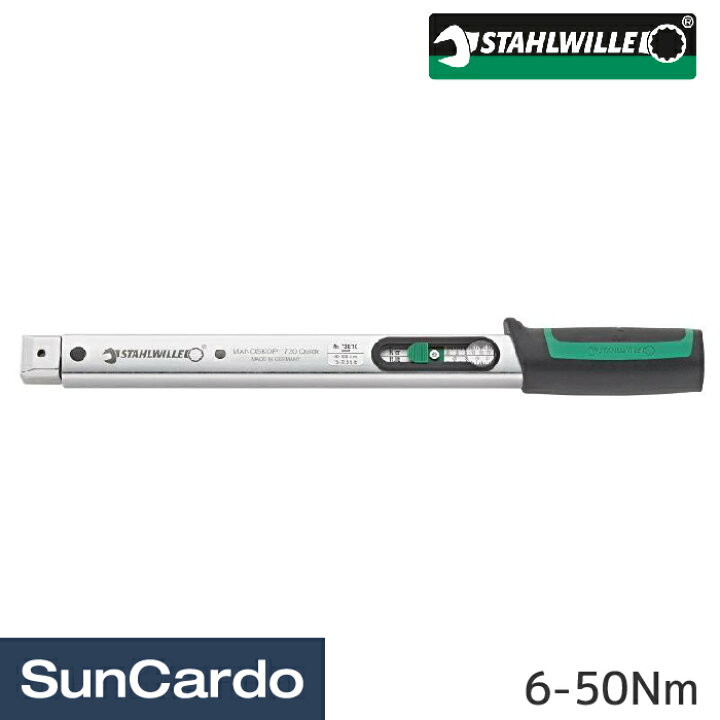 楽天市場】工具 整備 トルクレンチ STAHLWILLE(スタビレー) 日本仕様ト 