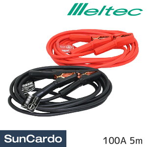 y}\Pő29{zu[X^[P[u obe[ obe[オ Meltec(ebN) u[X^[P[u 100A 5m DC12V/24V yԁ`SUVE2tgbN BT-13