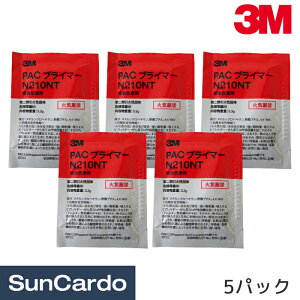 yubNtCf[Pő32{zH  C eiX 3M(X[G) PACvC}[ 5pbN N210NT