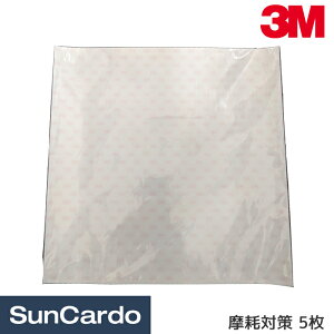 H  یtB `bsO 3M(X[G) nCveNVtBe[v Ց΍ 5 PNU 8801