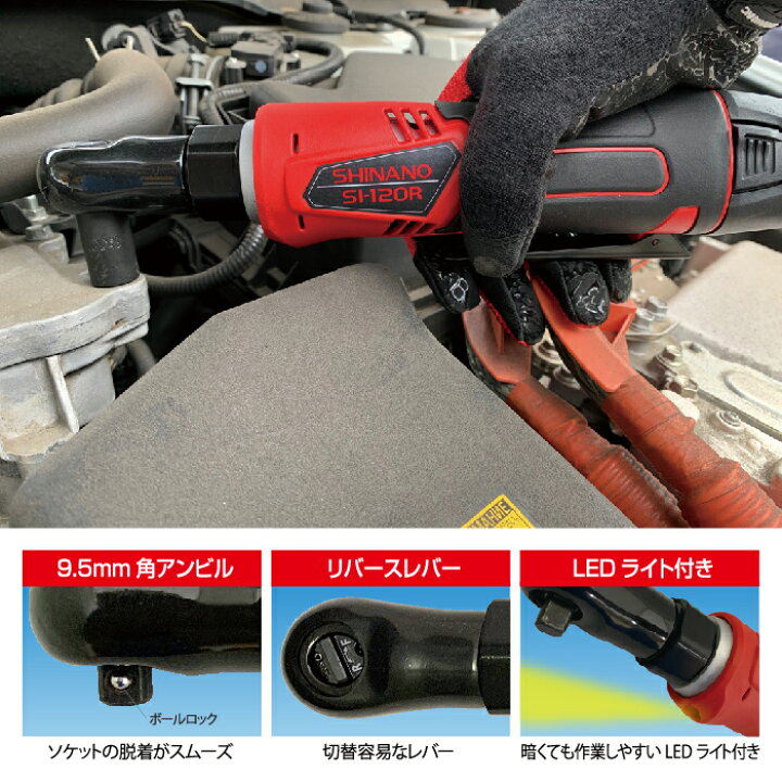 楽天市場】【10/4〜10/9 マラソン期間P最大28倍】工具 整備 電動  