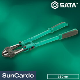 【マラソン期間P最大29.5倍】ボルトカッター 番線カッター SATA Tools サタツールズ SATA(サタ) ボルトクリッパー 14”(350mm) 93503A