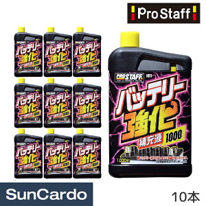 obe[[t  PRO STAFF(vX^bt) obe[[t1000 10{ D-33