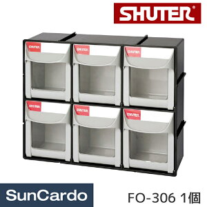 【ワンダフルデー期間P最大23倍】キャビネット 整理棚 収納 部品 壁掛け livinbox SHUTER(シューター) パーツキャビネット 1個 FO-306