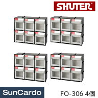 キャビネット 整理棚 収納 部品 壁掛け livinbox SHUTER(シューター) パーツキャビネット 4個 FO-306
