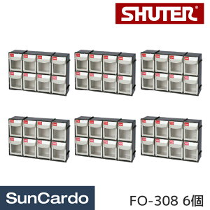 【ワンダフルデー期間P最大23倍】キャビネット 整理棚 収納 部品 壁掛け livinbox SHUTER(シューター) パーツキャビネット 6個 FO-308