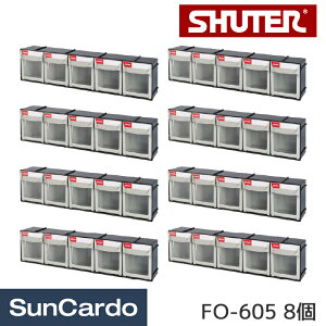 【ワンダフルデー期間P最大23倍】キャビネット 整理棚 収納 部品 壁掛け livinbox SHUTER(シューター) パーツキャビネット 8個 FO-605