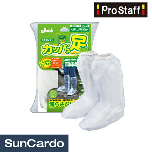 y|CgobNՊPő23{zC  CV[Y  PRO STAFF(vX^bt) gїp Jbp̑ P142